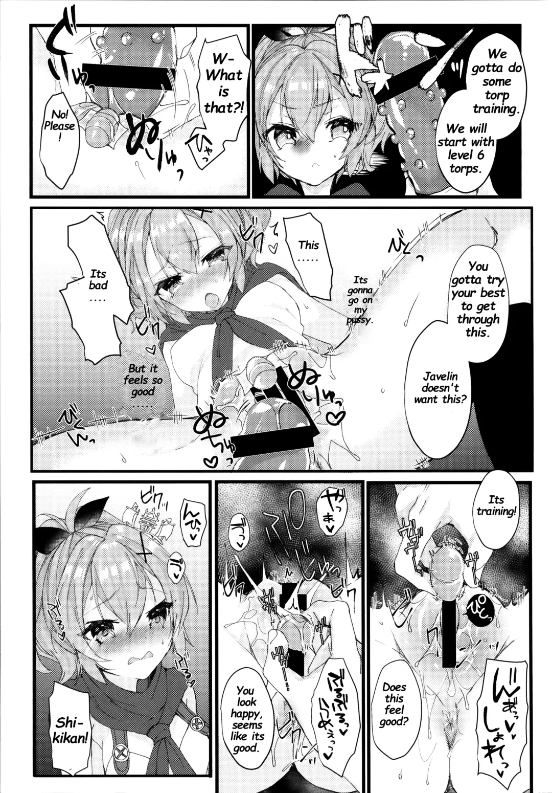 [Mt] Javelin-chan to Kaizou Kunren Fhentai - Page 6