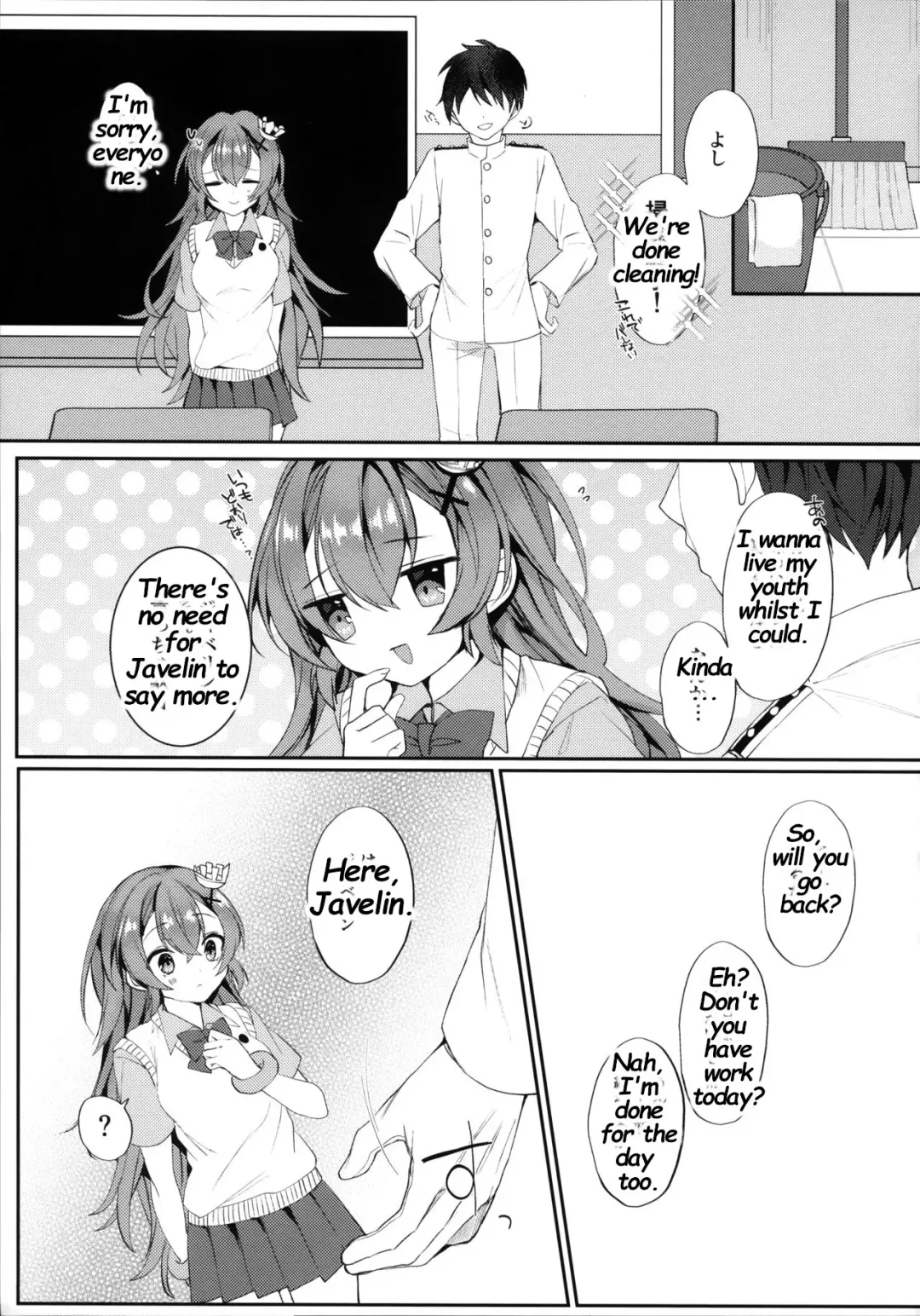 [Mt] Murasakiiro no Haru Fhentai - Page 20