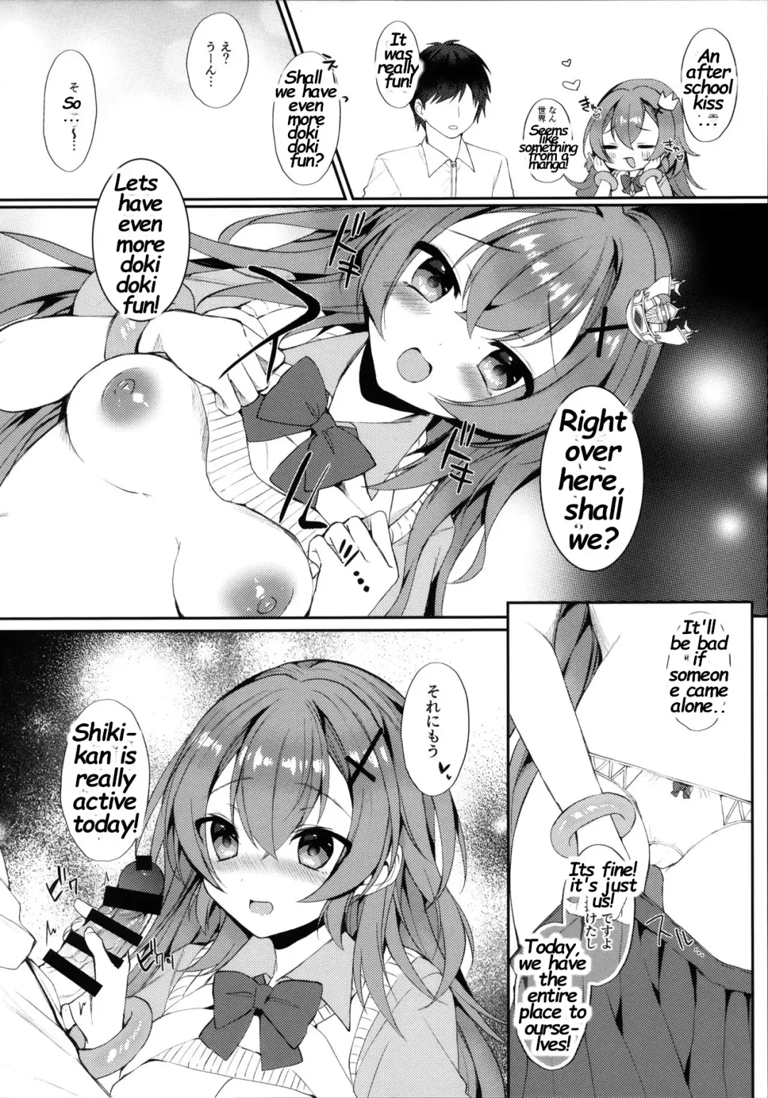 [Mt] Murasakiiro no Haru Fhentai - Page 7