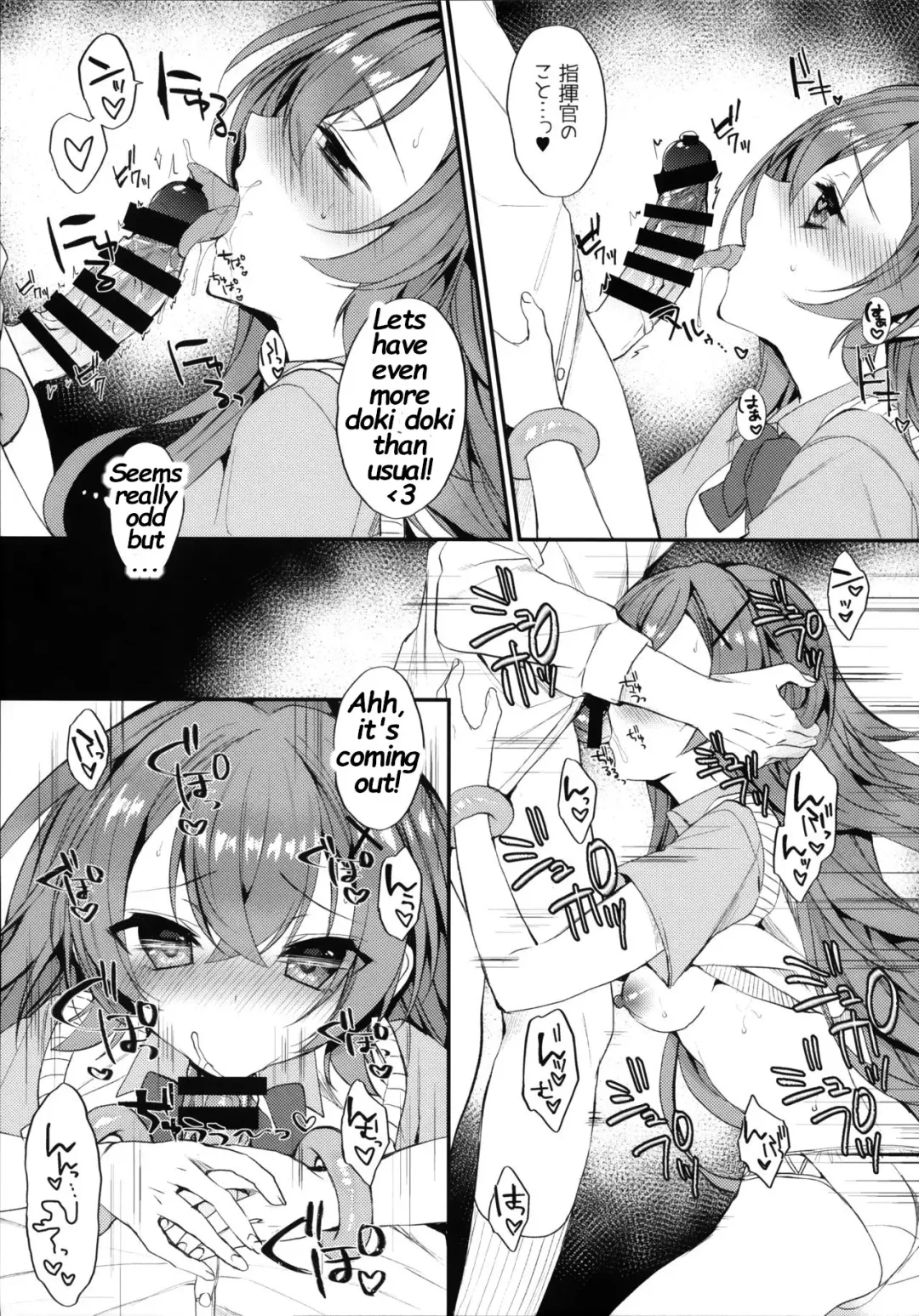 [Mt] Murasakiiro no Haru Fhentai - Page 8