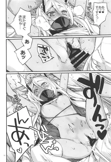 [Kawachi Izumi] Uchi no Imouto wa Sekaiichi Kawaiin desu kedo! 2 Fhentai - Page 15