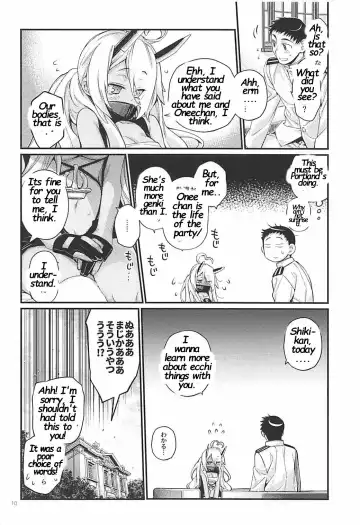 [Kawachi Izumi] Uchi no Imouto wa Sekaiichi Kawaiin desu kedo! 2 Fhentai - Page 9