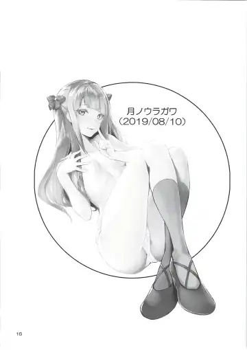 [Daiki] Tsuki no Uragawa Fhentai - Page 17