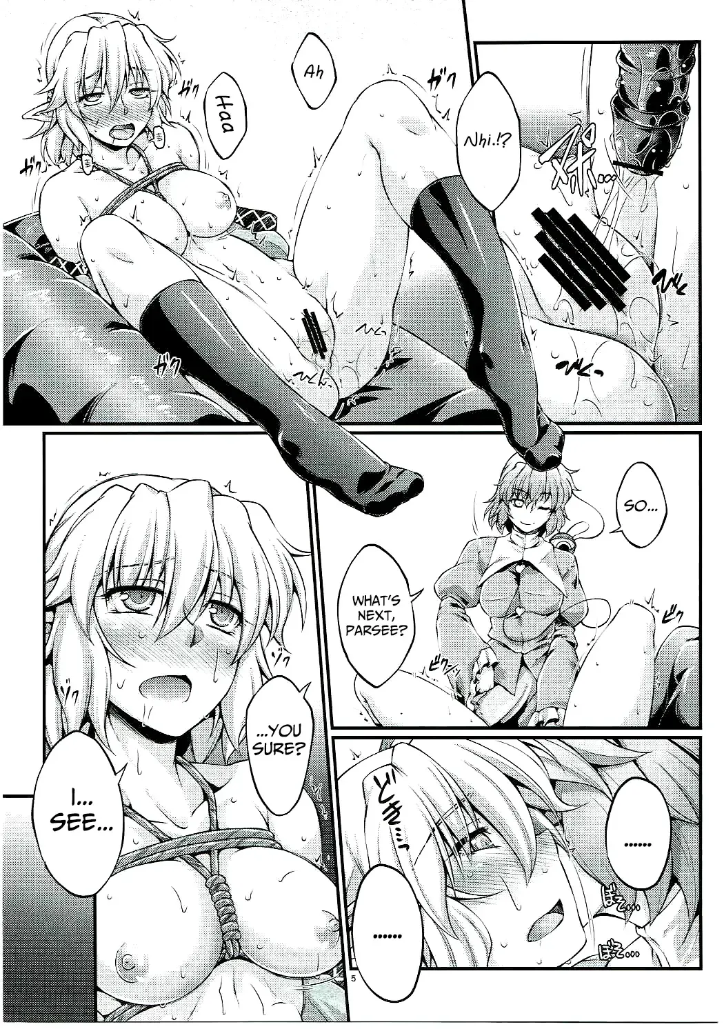 [Ootsuki Wataru] Hashihime Zeugi -Roku- Fhentai - Page 4