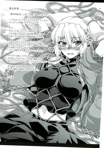 [Ootsuki Wataru] Hashihime Zeugi -Roku- Fhentai - Page 24