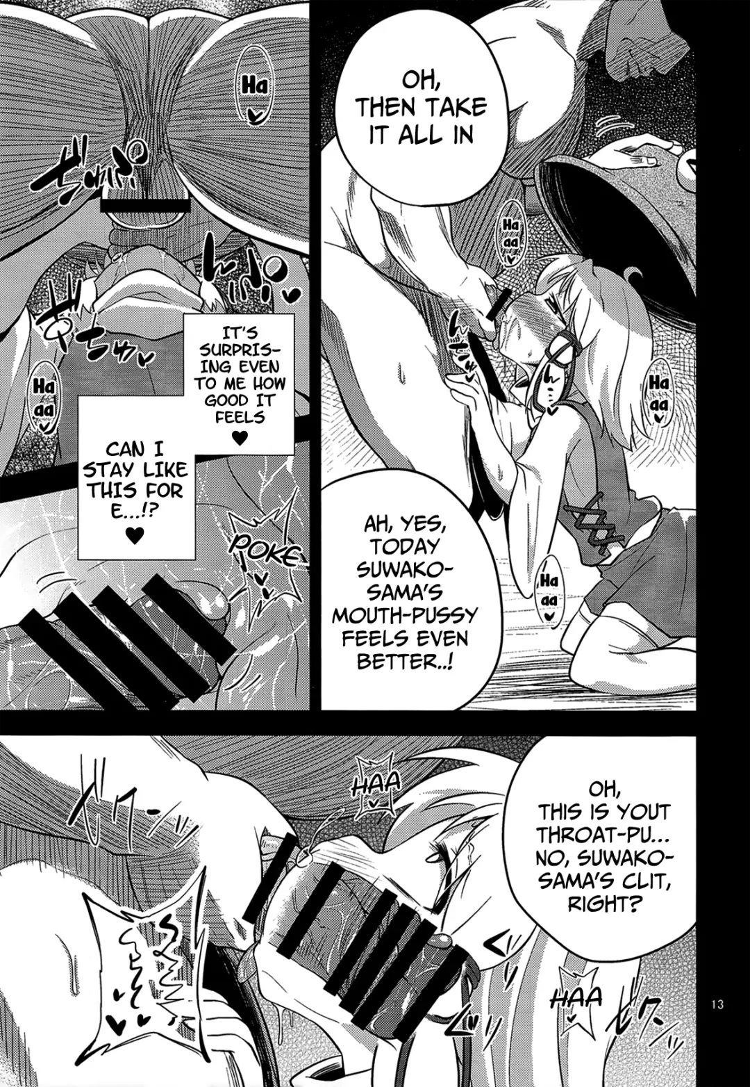 [Obyaa] Nikuyoku Shinkoushin - Episode of religious faith - Fhentai - Page 12