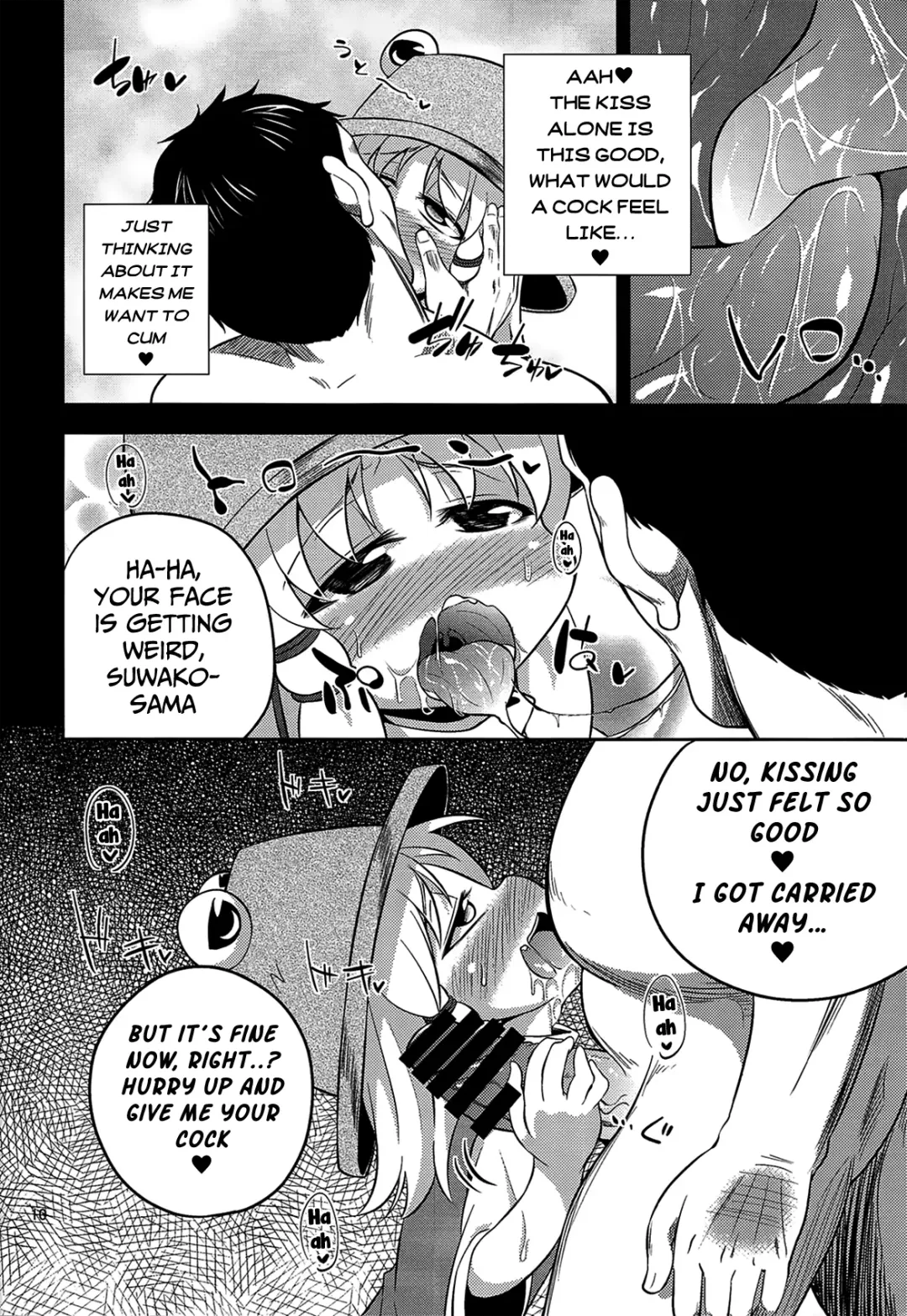[Obyaa] Nikuyoku Shinkoushin - Episode of religious faith - Fhentai - Page 9
