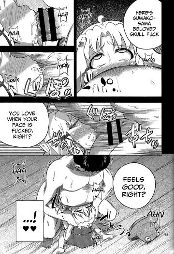 [Obyaa] Nikuyoku Shinkoushin - Episode of religious faith - Fhentai - Page 14