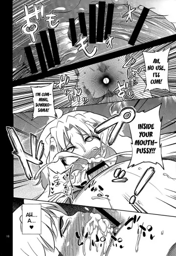 [Obyaa] Nikuyoku Shinkoushin - Episode of religious faith - Fhentai - Page 15