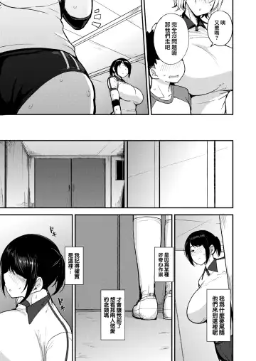 [Nanao Yukiji] Hitoase KakimaShow Fhentai - Page 5