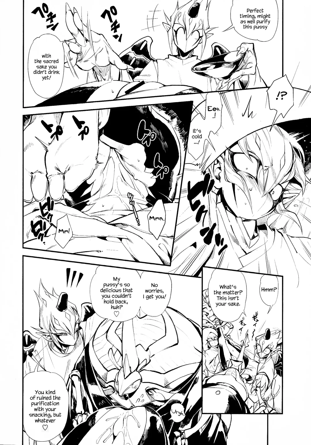 [Yosuke] Shinkonkan. Fhentai - Page 5