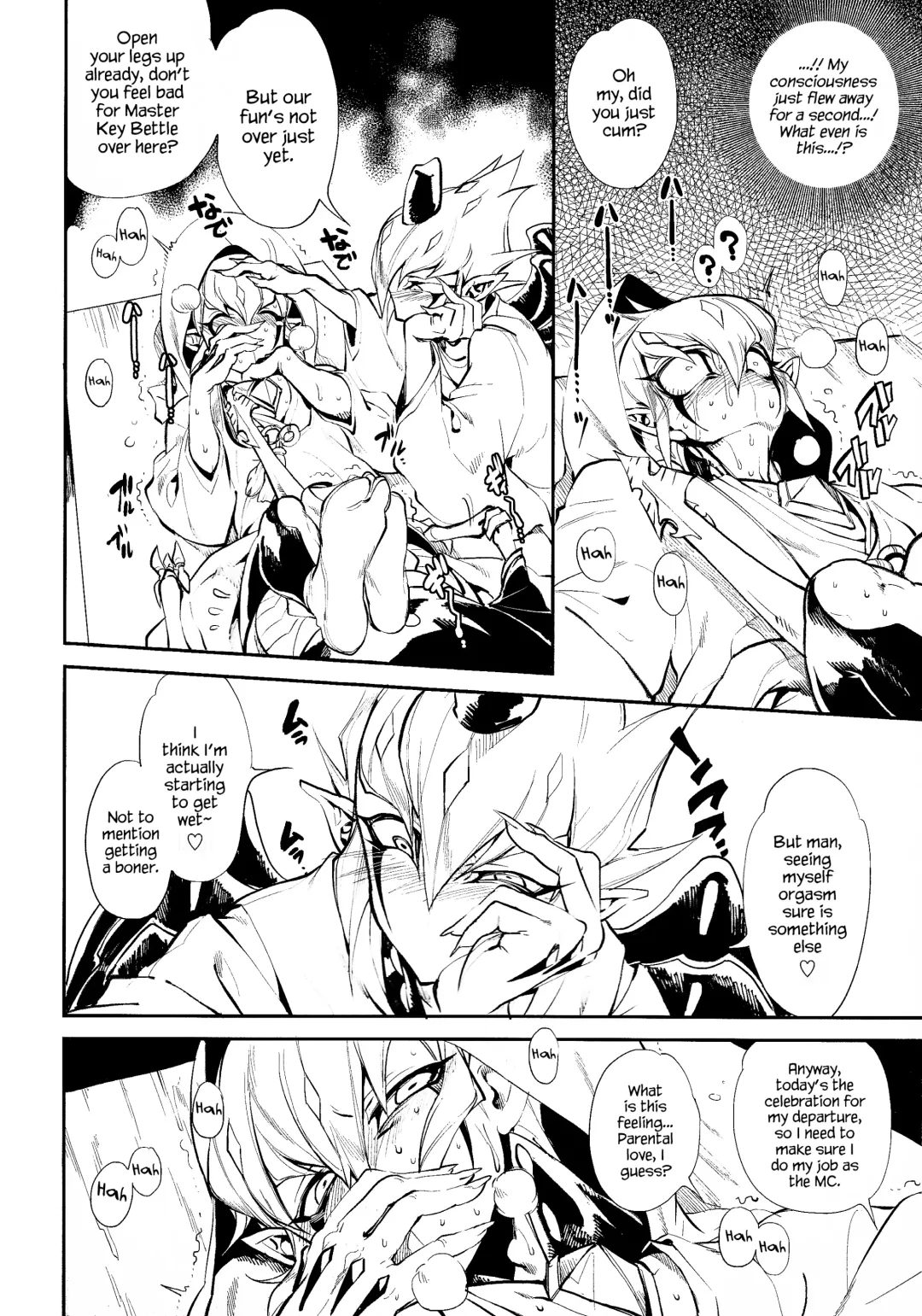 [Yosuke] Shinkonkan. Fhentai - Page 7