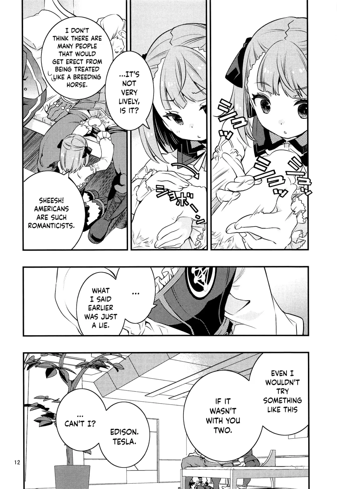 [Iwami Shouko] Immature emotions Fhentai - Page 11