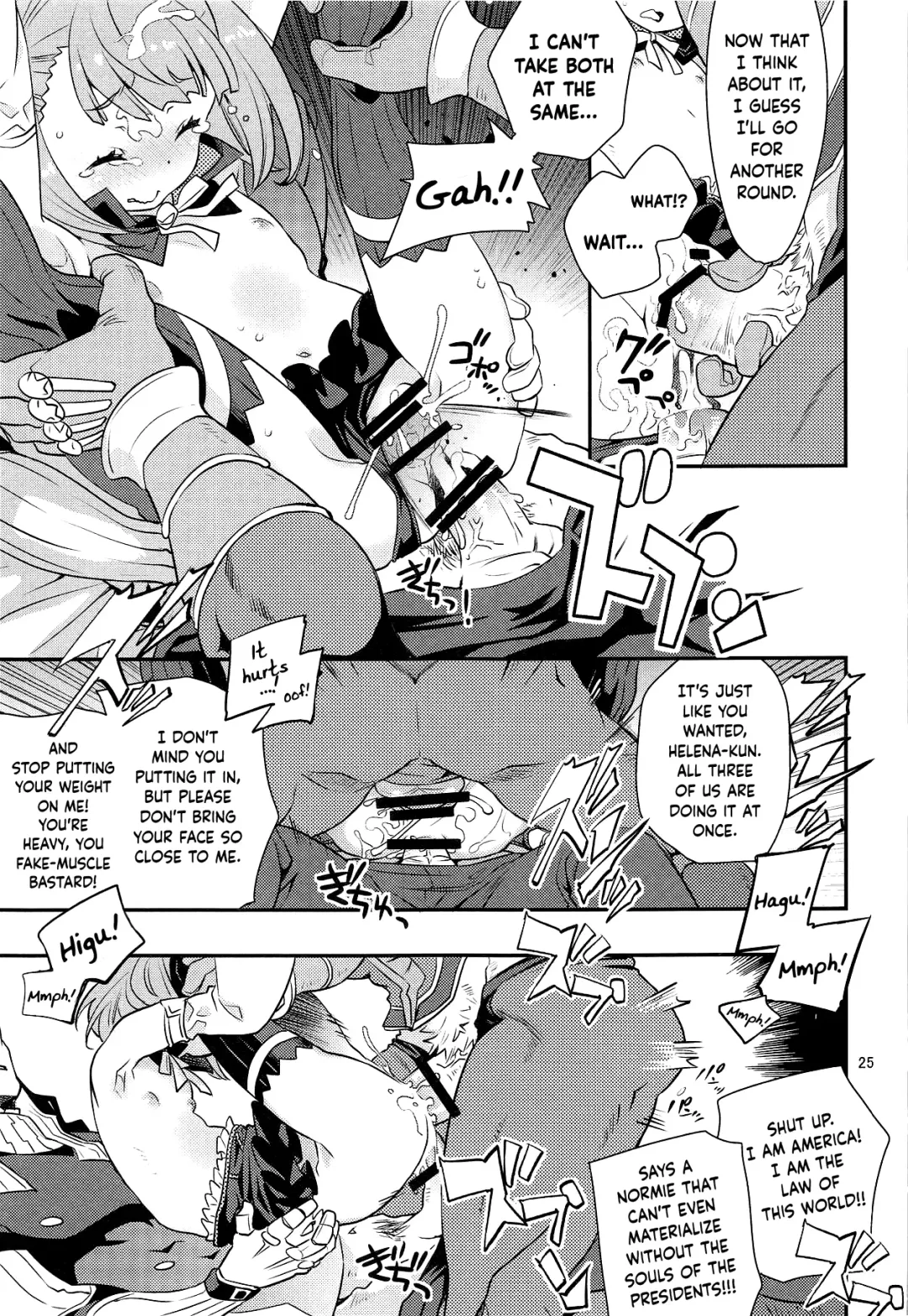 [Iwami Shouko] Immature emotions Fhentai - Page 24