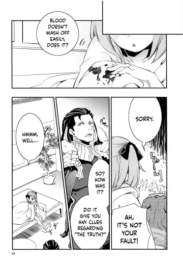 [Iwami Shouko] Immature emotions Fhentai - Page 27