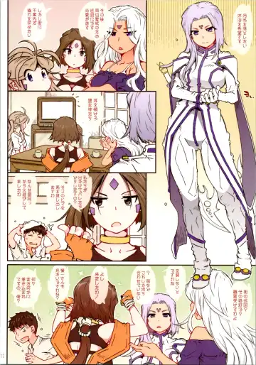 [Toumi Haruka] CANDY BELL 14a Fhentai - Page 11