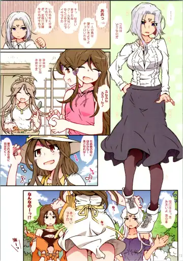 [Toumi Haruka] CANDY BELL 14a Fhentai - Page 12