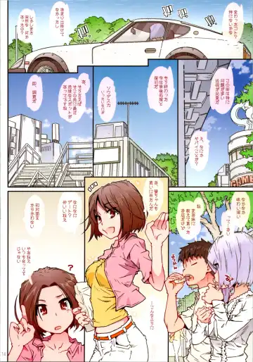 [Toumi Haruka] CANDY BELL 14a Fhentai - Page 13