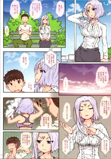 [Toumi Haruka] CANDY BELL 14a Fhentai - Page 15