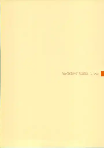 [Toumi Haruka] CANDY BELL 14a Fhentai - Page 34