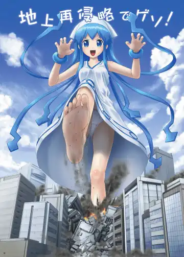 [Manzi-ss] Kairiki Kyodai Musume Fhentai - Page 17