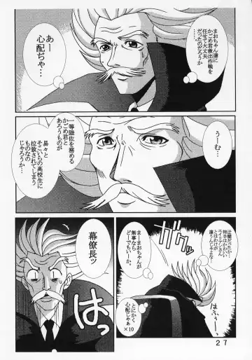 [Kitty - Kouenji Rei] Love Dasi 21 Fhentai - Page 28