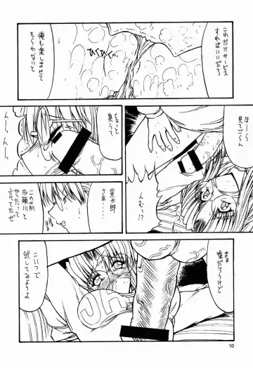 [Kino Hitoshi] Paradise LOST build 0.9b Fhentai - Page 11