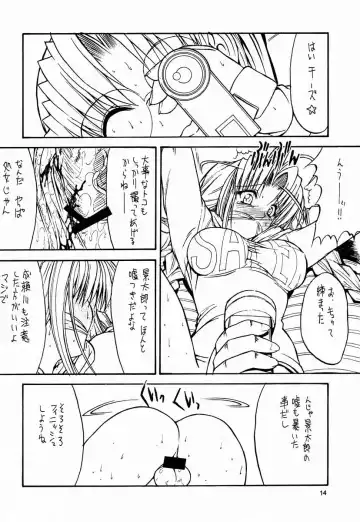 [Kino Hitoshi] Paradise LOST build 0.9b Fhentai - Page 15