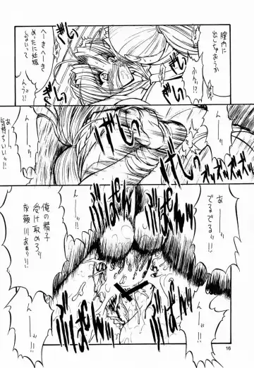 [Kino Hitoshi] Paradise LOST build 0.9b Fhentai - Page 17