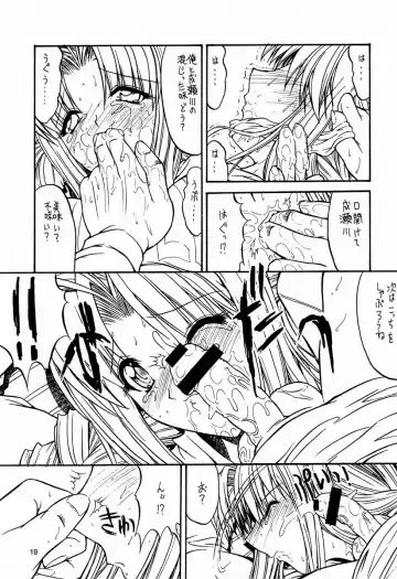 [Kino Hitoshi] Paradise LOST build 0.9b Fhentai - Page 20