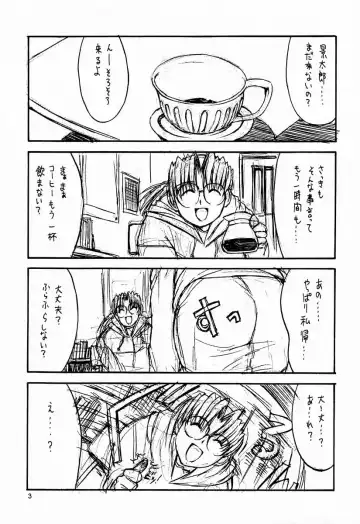 [Kino Hitoshi] Paradise LOST build 0.9b Fhentai - Page 4