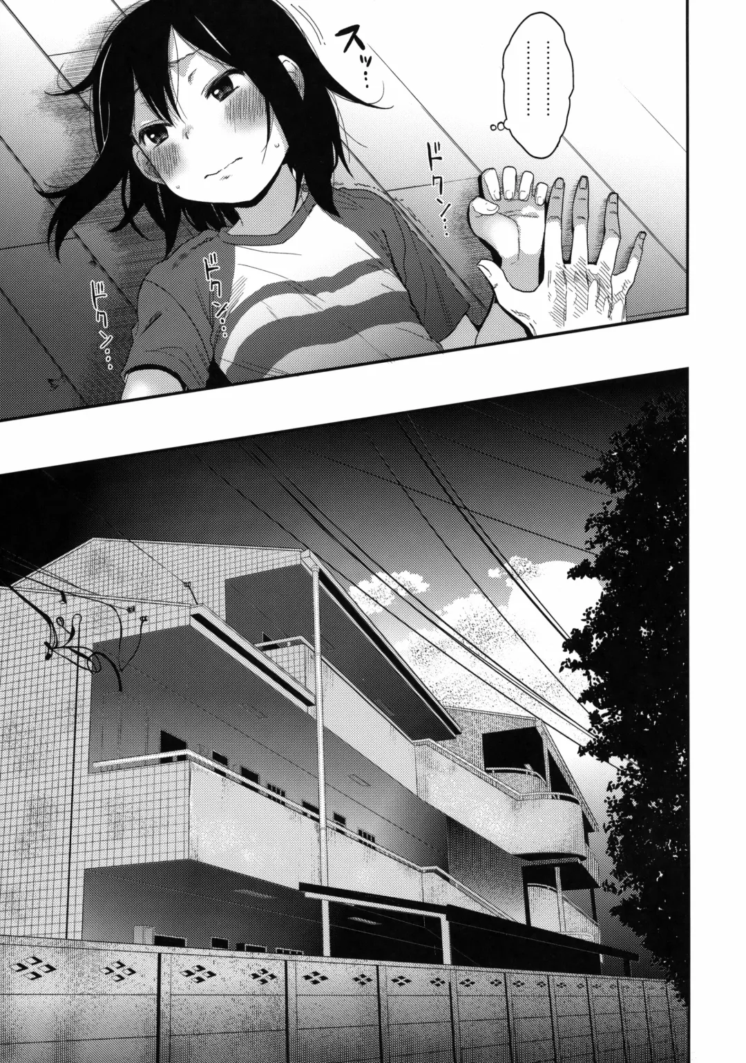 [Arekusa Mahone] Tonari no Mako-chan Season 1 Soushuuhen Fhentai - Page 14