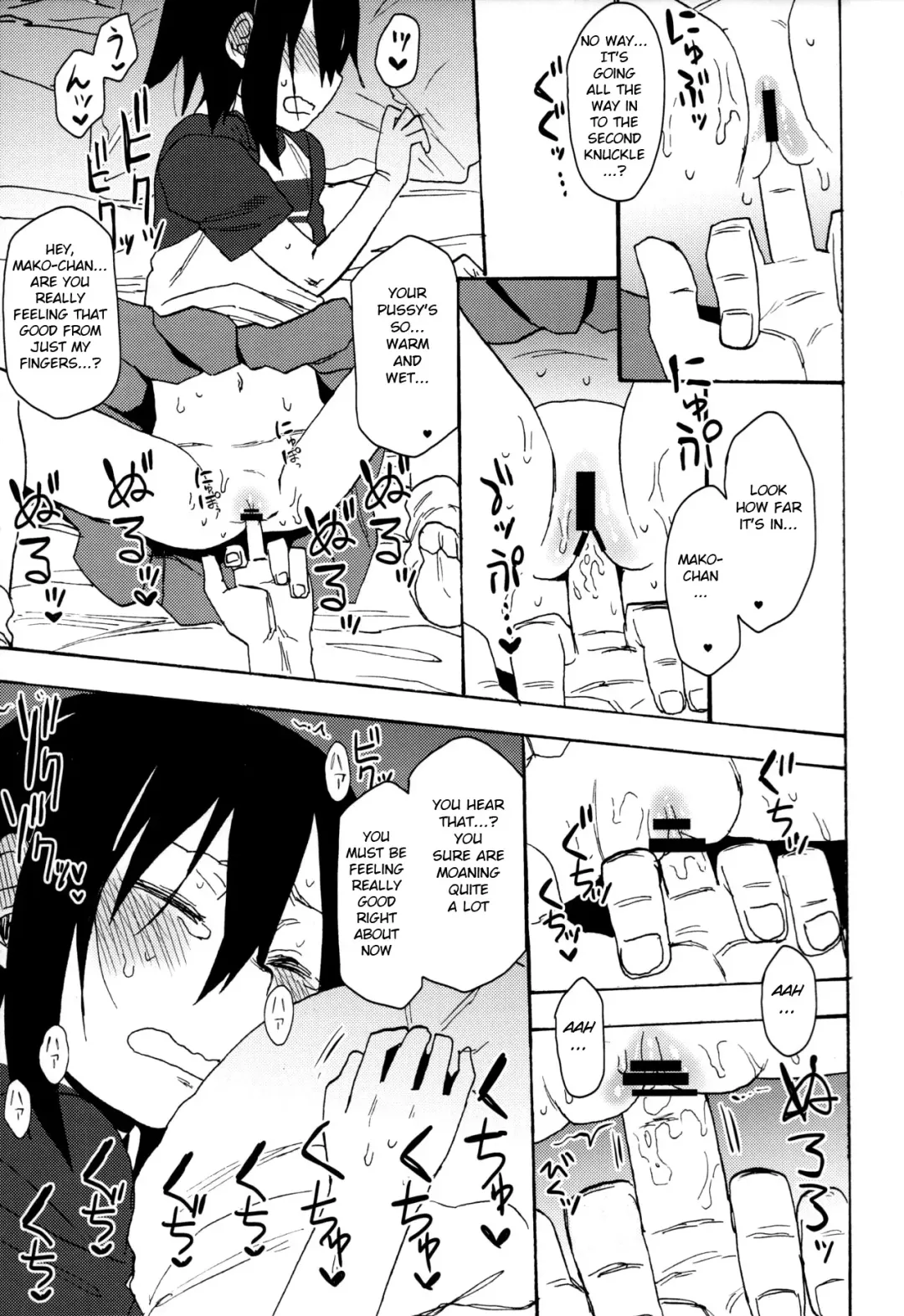 [Arekusa Mahone] Tonari no Mako-chan Season 1 Soushuuhen Fhentai - Page 30