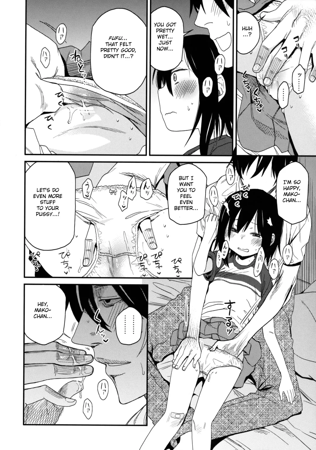 [Arekusa Mahone] Tonari no Mako-chan Season 1 Soushuuhen Fhentai - Page 50