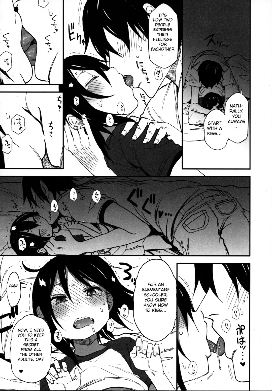 [Arekusa Mahone] Tonari no Mako-chan Season 1 Soushuuhen Fhentai - Page 63