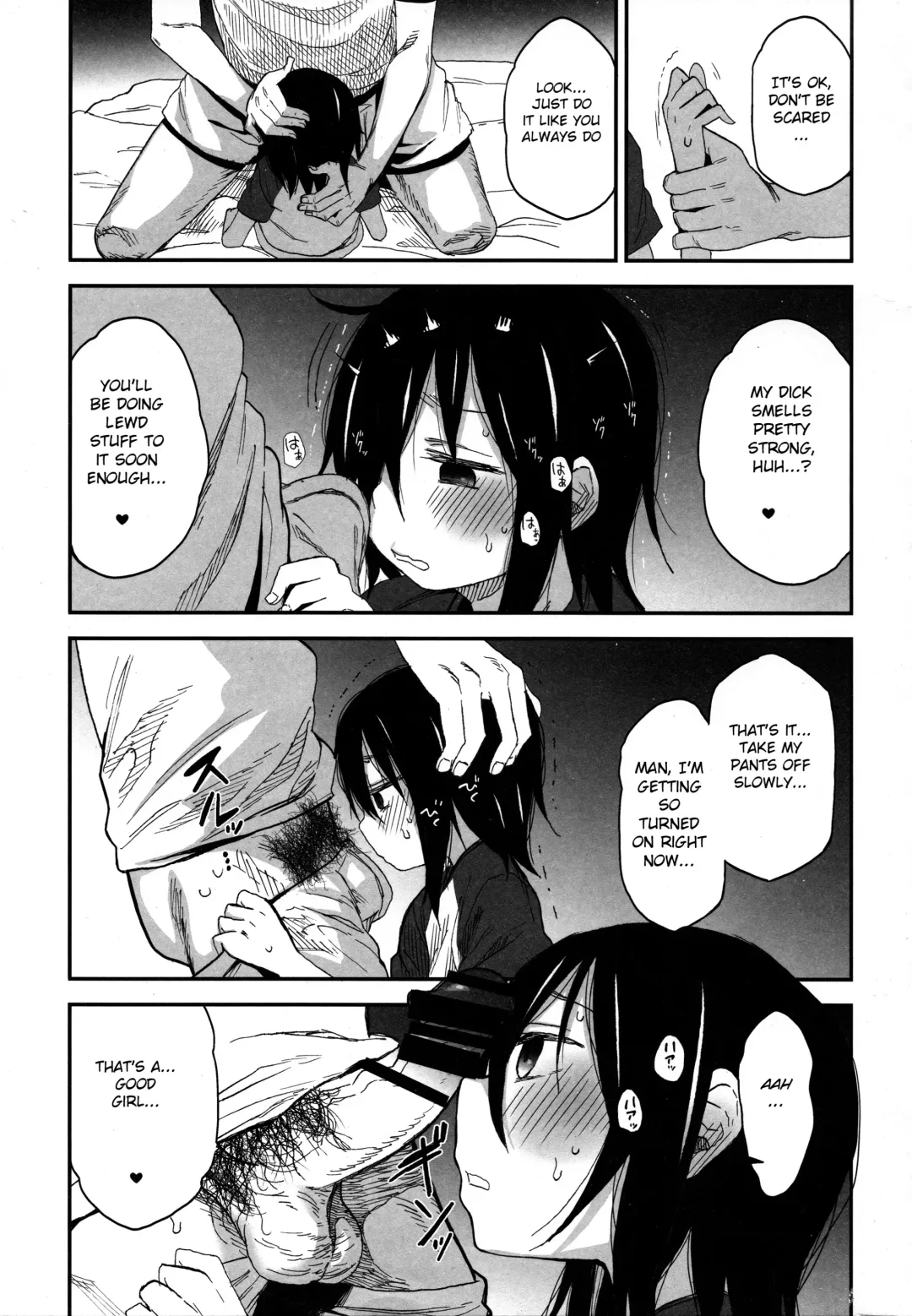 [Arekusa Mahone] Tonari no Mako-chan Season 1 Soushuuhen Fhentai - Page 64