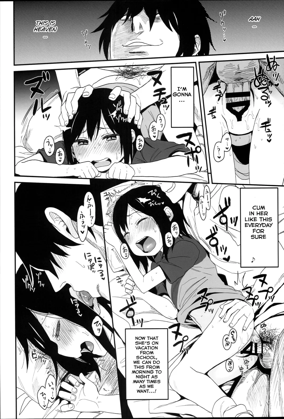 [Arekusa Mahone] Tonari no Mako-chan Season 1 Soushuuhen Fhentai - Page 88