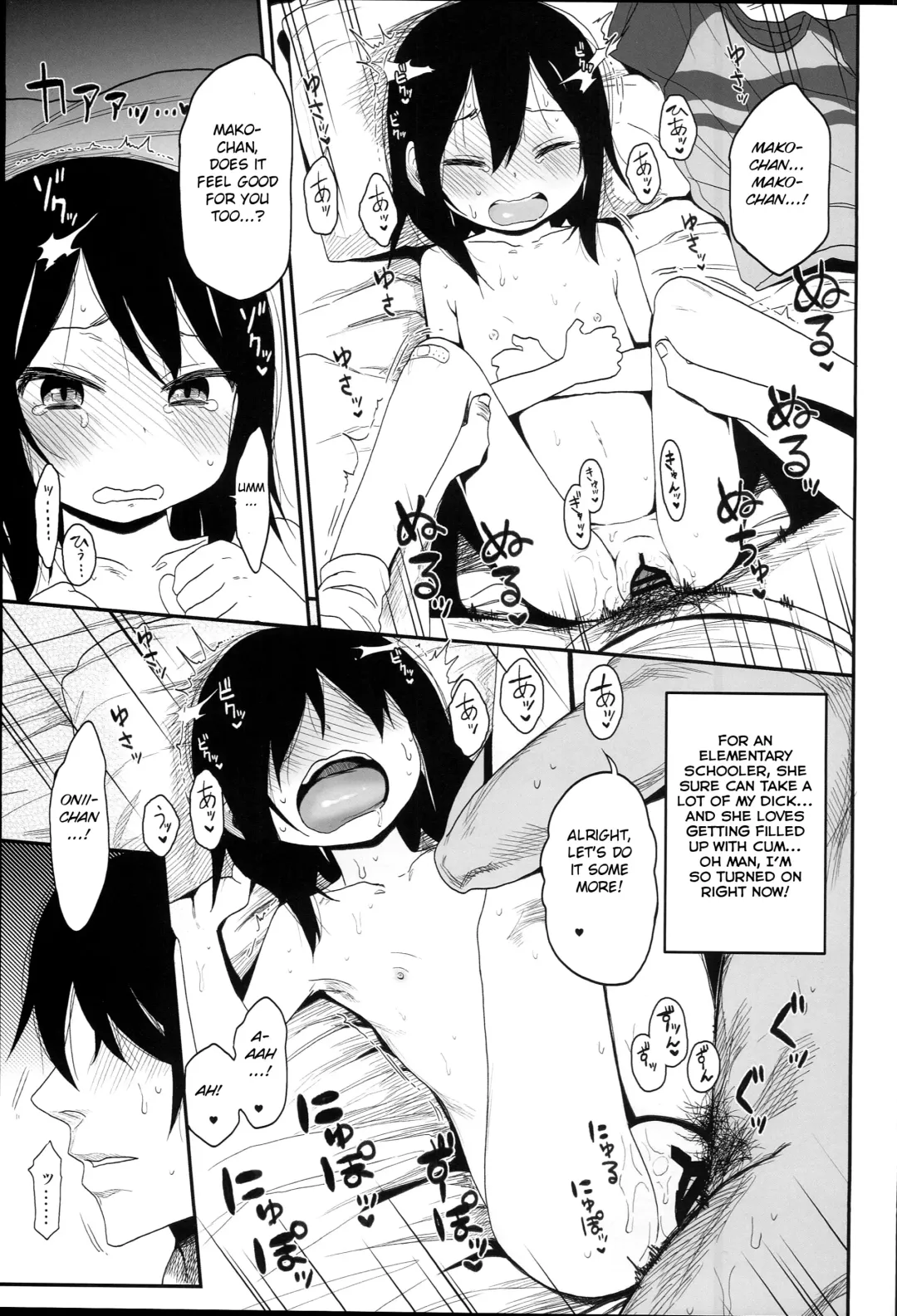 [Arekusa Mahone] Tonari no Mako-chan Season 1 Soushuuhen Fhentai - Page 89