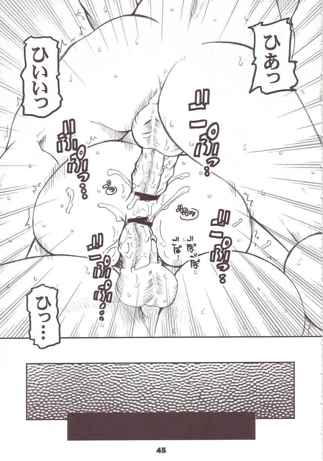 [Araki Hiroaki] PULP soushuuhen Fhentai - Page 44