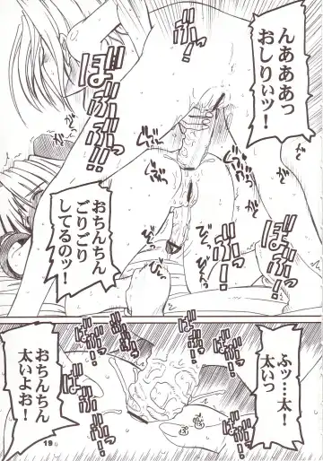 [Araki Hiroaki] PULP soushuuhen Fhentai - Page 18