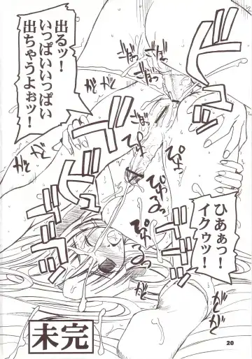 [Araki Hiroaki] PULP soushuuhen Fhentai - Page 19