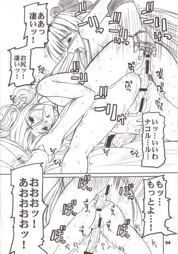 [Araki Hiroaki] PULP soushuuhen Fhentai - Page 33