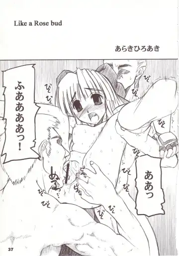 [Araki Hiroaki] PULP soushuuhen Fhentai - Page 36