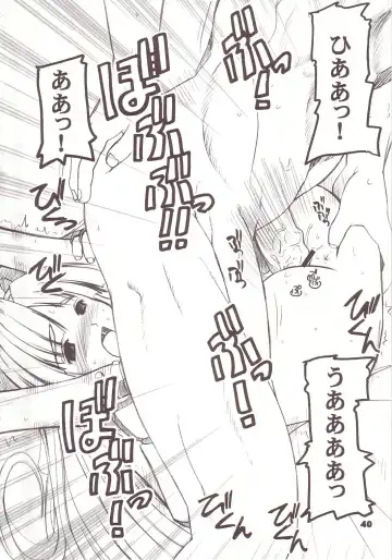 [Araki Hiroaki] PULP soushuuhen Fhentai - Page 39