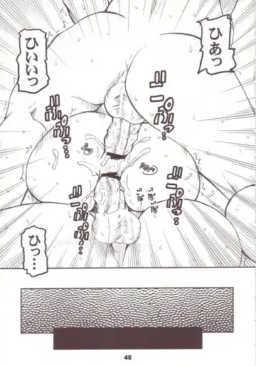 [Araki Hiroaki] PULP soushuuhen Fhentai - Page 44