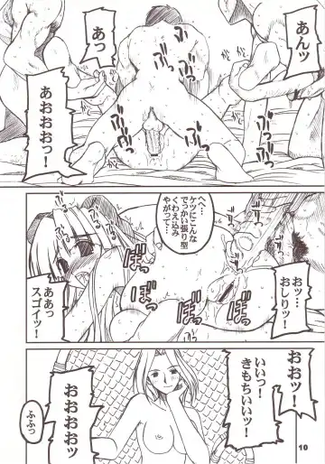 [Araki Hiroaki] PULP soushuuhen Fhentai - Page 9
