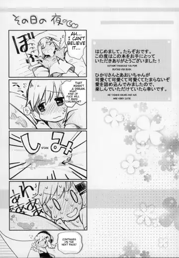 [Tarazoo] Kimochi Ii Koto Shiyokka? Fhentai - Page 20