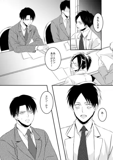 Anata ni Furetai Fhentai - Page 14