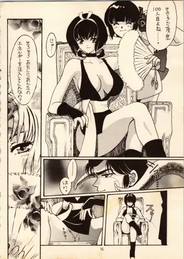 [Hatsuki Kyou - Watashiha Megane] Gegege no Yatsura Fhentai - Page 16