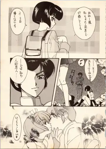 [Hatsuki Kyou - Watashiha Megane] Gegege no Yatsura Fhentai - Page 19